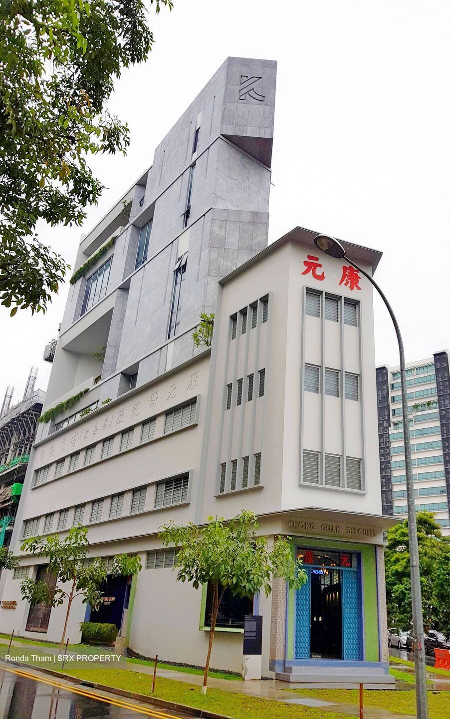 Khong Guan Biscuit Factory (D13), Factory #606799751